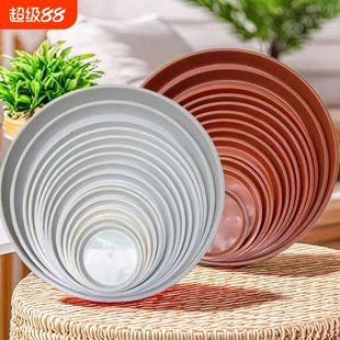 花盆底盘圆托盘圆形垫底地盘椭圆形接水盘加厚塑料大托盘底部树脂