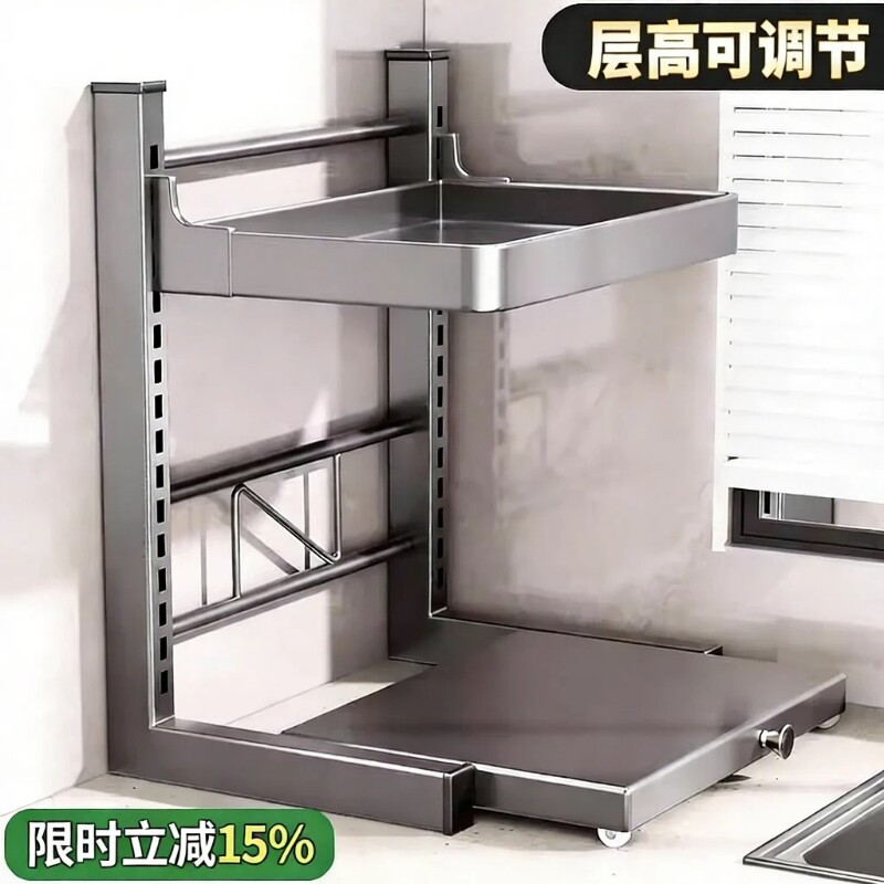 可抽拉厨房电饭煲置物架多功能微波炉收纳架多层台面烤箱架子锅具