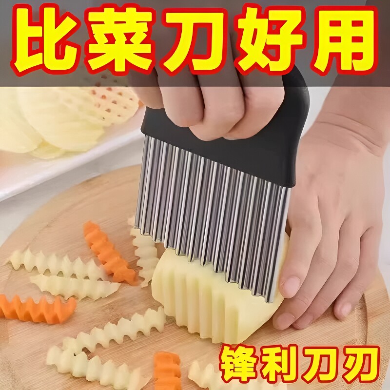 不锈钢狼牙切菜刀|超1.3万次加购图片