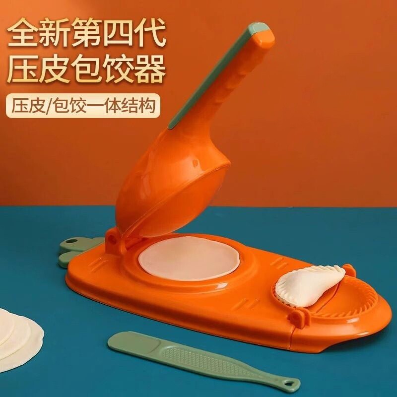 包饺子的神器厨房懒人手工压皮压饺子皮器家用饺子皮模具包饺子器
