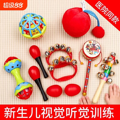 婴儿玩具0到6个月手摇铃沙锤抓握训练3月新生儿益智早教以上宝宝