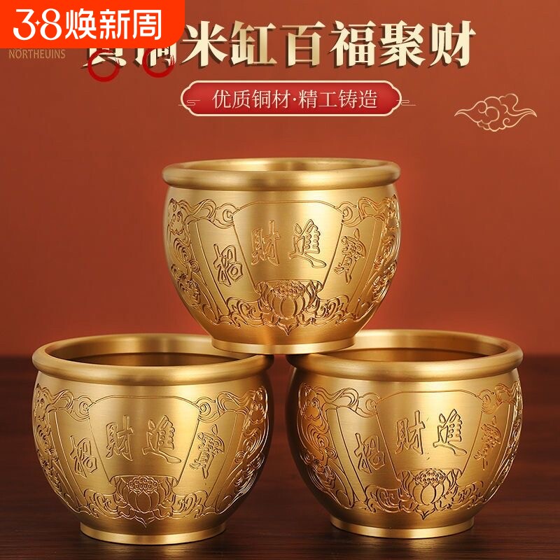 黄铜米缸百福缸聚宝盆摆件客厅玄关杯子存钱罐招财聚财纯铜蟾蜍