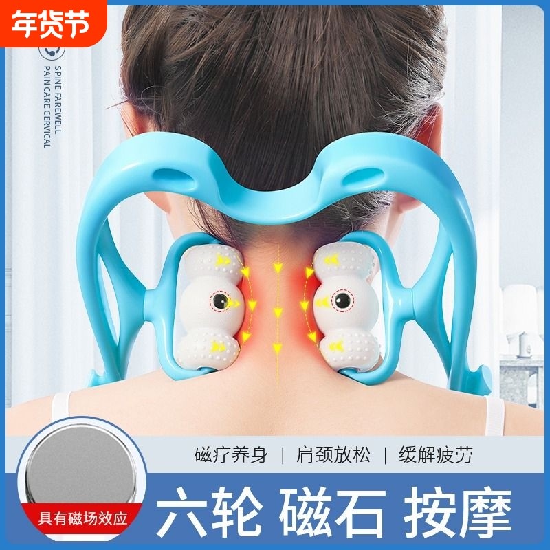 颈椎按摩器脖子肩颈神器手动颈背腰部多功能揉捏夹疏通仪家用理疗,个人护理/保健/按摩器材,颈椎按摩器/枕,淘宝优惠券,粉丝福利购,淘宝优惠卷