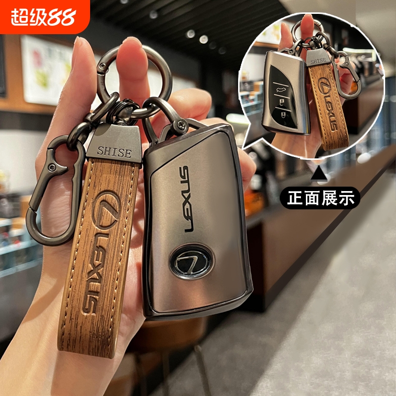 劳德TPU雷克萨斯简约保护套