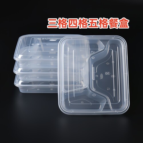 1000ml一次性餐盒长方形