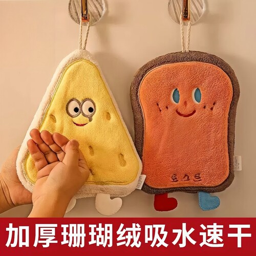 【工厂直销】厨房专用擦手巾挂式