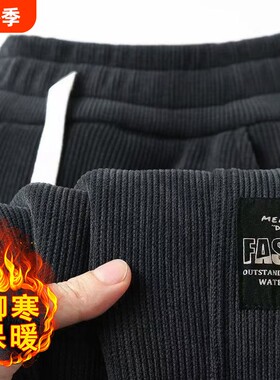超值2件装】秋冬季灯芯绒休闲裤