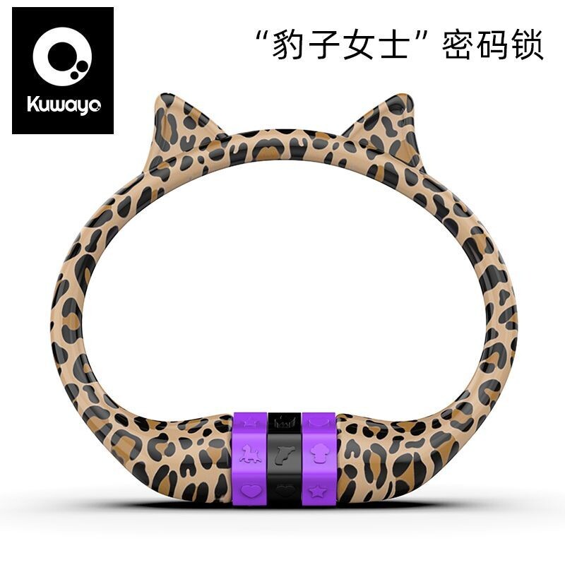 kuwayo空蛹自行车锁豹纹密码锁山地公路车童车单车锁野性可爱配