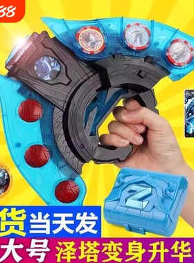 泽塔奥特战士升华器变身器黑暗版黄昏魔剑勋章卡片软胶儿童玩具