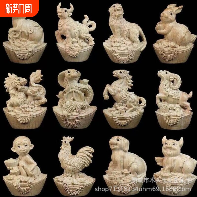 桃木雕刻十二生肖木雕工艺品摆件手把件鼠牛虎兔龙蛇马羊猴鸡狗猪