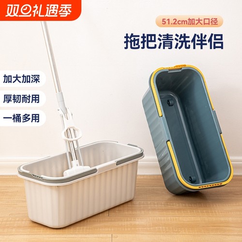 拖把桶长方形拖布桶单桶塑料水桶