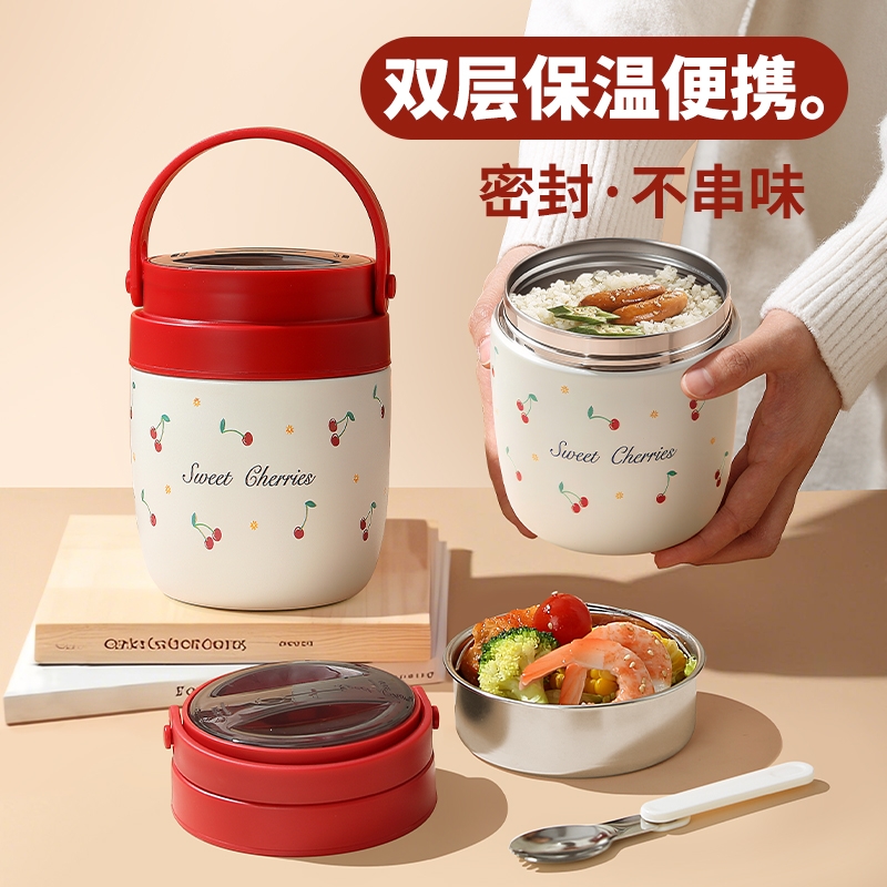【24小时超长保温】带饭保温提桶