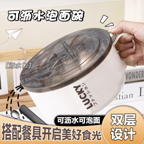 通用学生宿舍不锈钢泡面碗食堂打饭专用神器带盖泡方便面汤碗日式