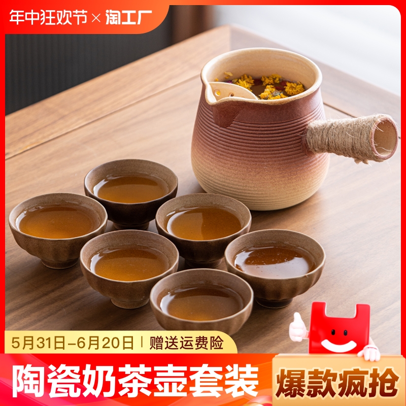 围炉煮茶壶室家用炭火炉陶瓷奶茶罐全套装户外冲泡茶器具明火手工