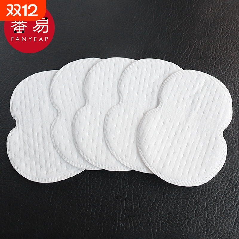 吸汗贴/腋下AC1SQ0-吸汗衣贴纸腋下吸汗无痕腋窝便携夏季