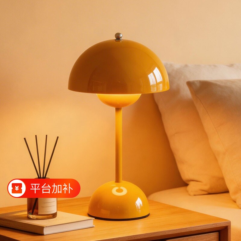 丹麦设计触摸复刻花苞台灯充电卧室氛围灯北欧温馨创意礼品灯客厅