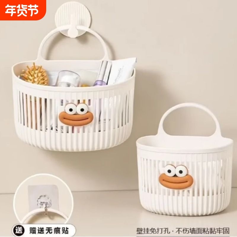 可爱壁挂式收纳篮多功能厨房浴室卫生间小挂篮免打孔挂墙置物架子,收纳整理,其他收纳篮,淘宝优惠券,粉丝福利购,淘宝优惠卷