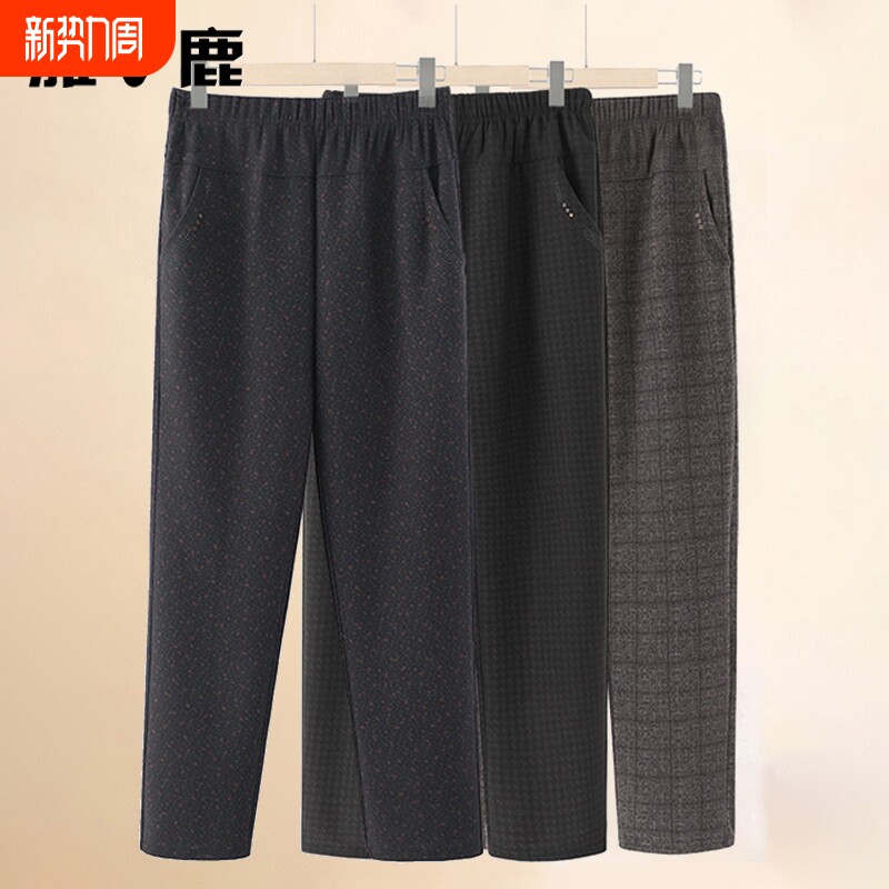 雅鹿妈妈春款休闲裤子奶奶加肥加大码老人保暖外穿春秋宽松休闲裤