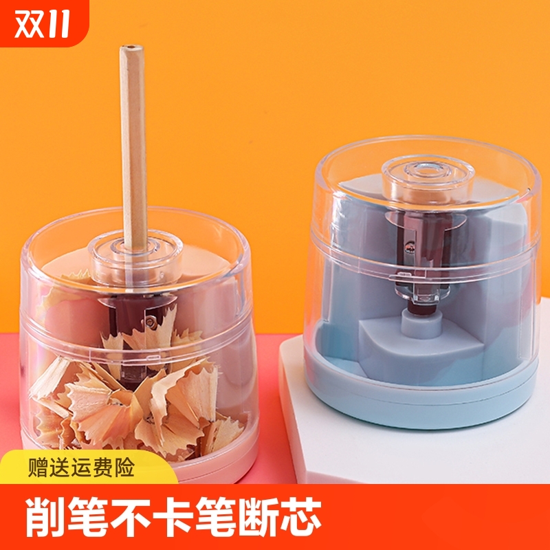 自动削笔刀削笔器电动转笔刀小学生专用铅笔刀卷笔刀幼儿园儿童文具礼品削器削笔机充电电池开学