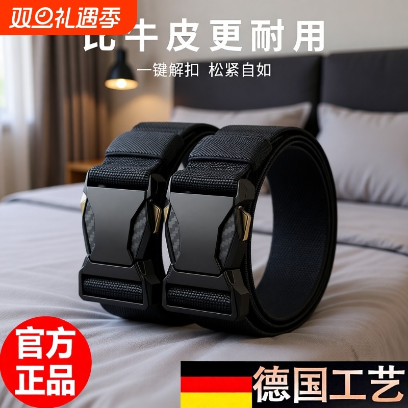 对插扣自动扣皮带男弹力时尚百搭潮流男士腰带户外尼龙帆布裤腰带