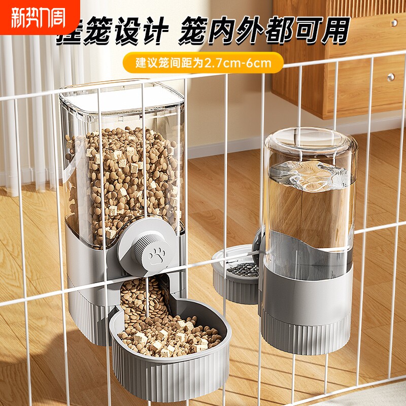 猫咪饮水机兔子食盆狗狗挂式水壶自动喂食喂水器狗宠物猫喝水用品