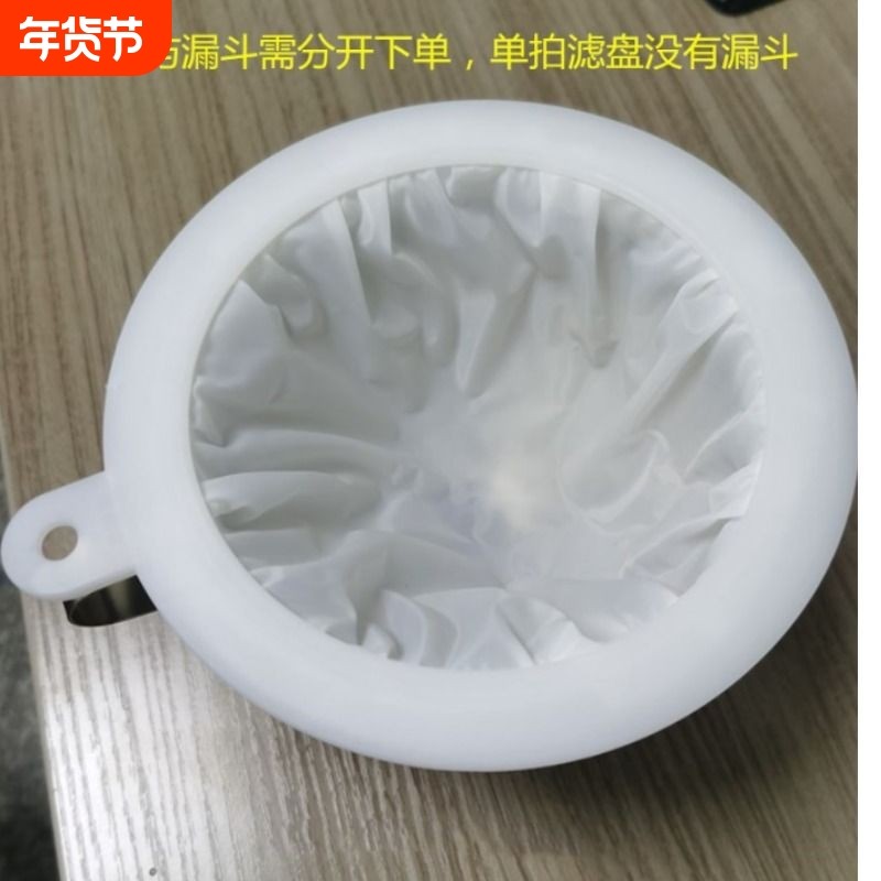 超密滤网超细尼龙滤盘酵素白酒葡萄酒过滤器家用豆浆果汁过滤神器