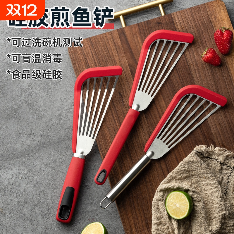 不锈钢煎鱼铲硅胶柄牛排煎铲扇形蝴蝶漏铲耐高温镂空铲子食品级