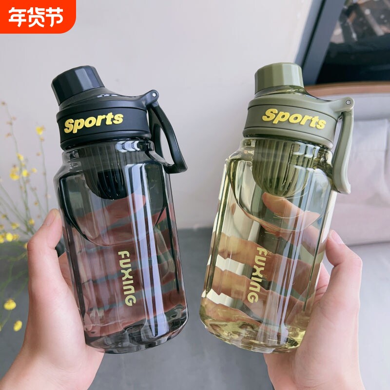水杯大容量男耐高温塑料杯子便携儿童上学专用女学生夏季运动水壶