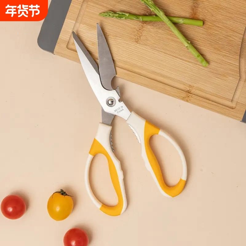 多功能辅食强力鸡骨剪剪刀骨头专用不锈钢厨房家用肉剪食物磁吸,居家日用,厨房剪刀,淘宝优惠券,粉丝福利购,淘宝优惠卷