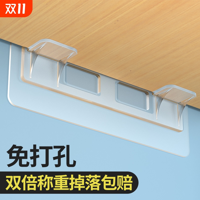 隔板架托免打孔层板托三角支架支撑贴架免钉固定衣柜墙上柜子承重