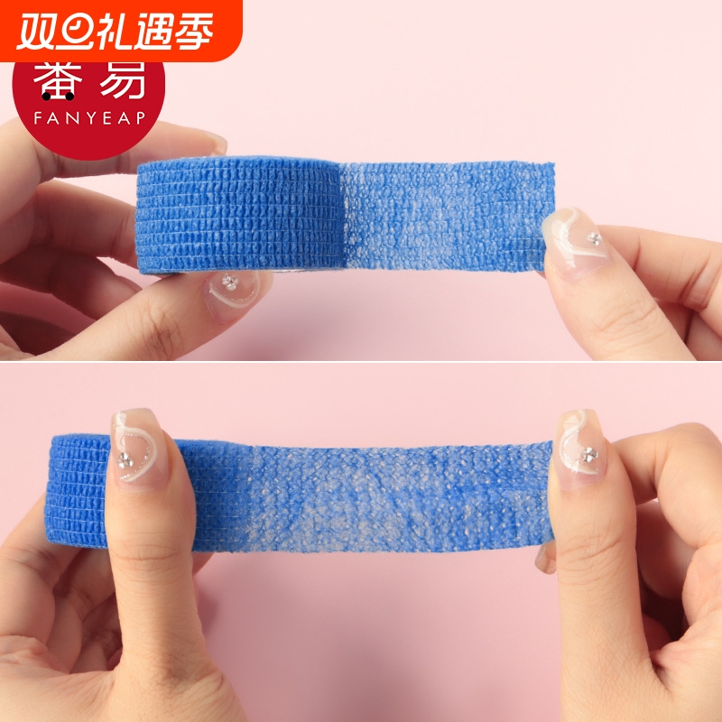 绷带/护指A1vl0-学生写字写作业缠手指防磨起茧胶带手部保护