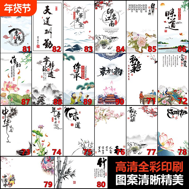 意境菜垫纸酒店立体摆盘花草凉菜围边艺术牛皮纸冷菜新款菜品方形