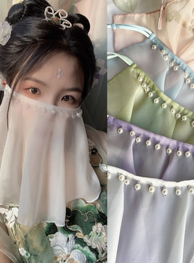 总角之好原创古风汉服国风手工串珠面纱多色仙女配饰紫色粉色白色
