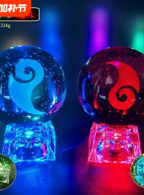 魔丸灵珠水晶球夜灯哪吒魔童闹海敖丙魔丸模型小夜灯可发光灯卧室
