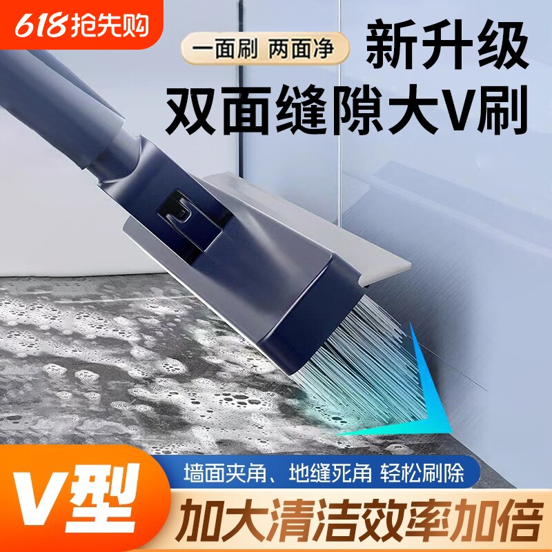 地板刷卫生间刷子浴室缝隙刷刮水洗地清洁刷长柄2025新无死角墙面