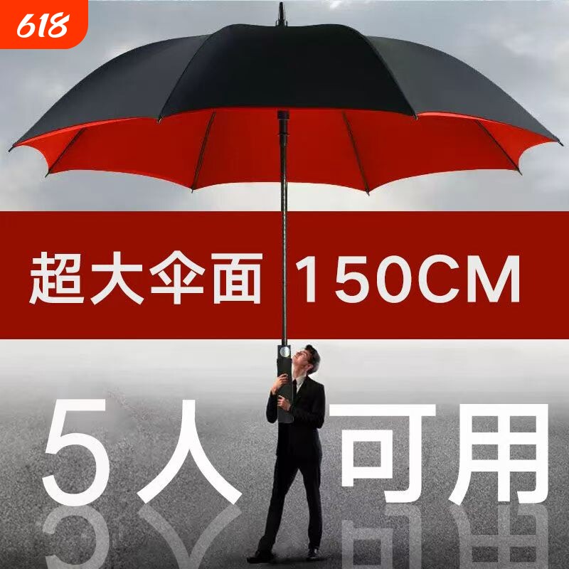 长柄雨伞防风超大号三人男女双层加固加厚抗暴雨专用学生自动黑色