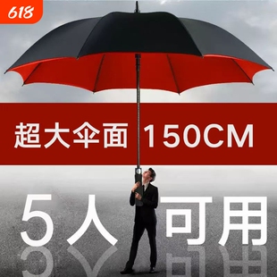 长柄雨伞防风超大号三人男女双层加固加厚抗暴雨专用学生自动黑色