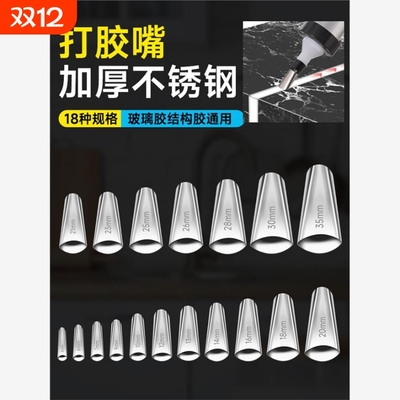 【5000+人付款】不锈钢胶嘴窗结