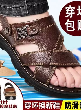 【男士外穿拖鞋】超9.6万人回购