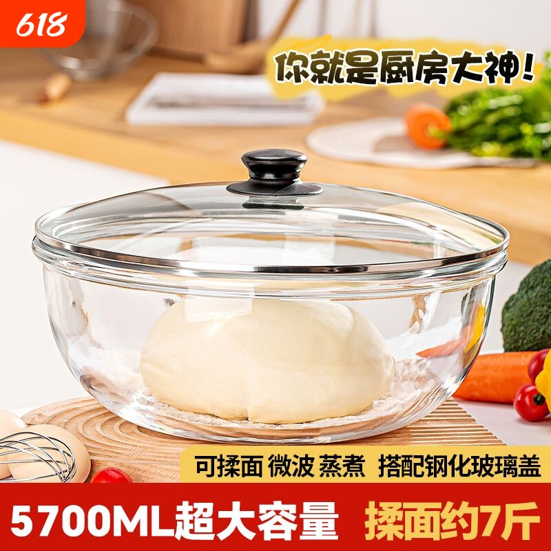 玻璃碗耐高温家用和面盆大汤碗打蛋碗料理盆微波炉专用器皿沙拉碗