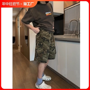 夏季美式工装迷彩短裤男女同款宽松薄款潮牌口袋街头五分休闲裤子