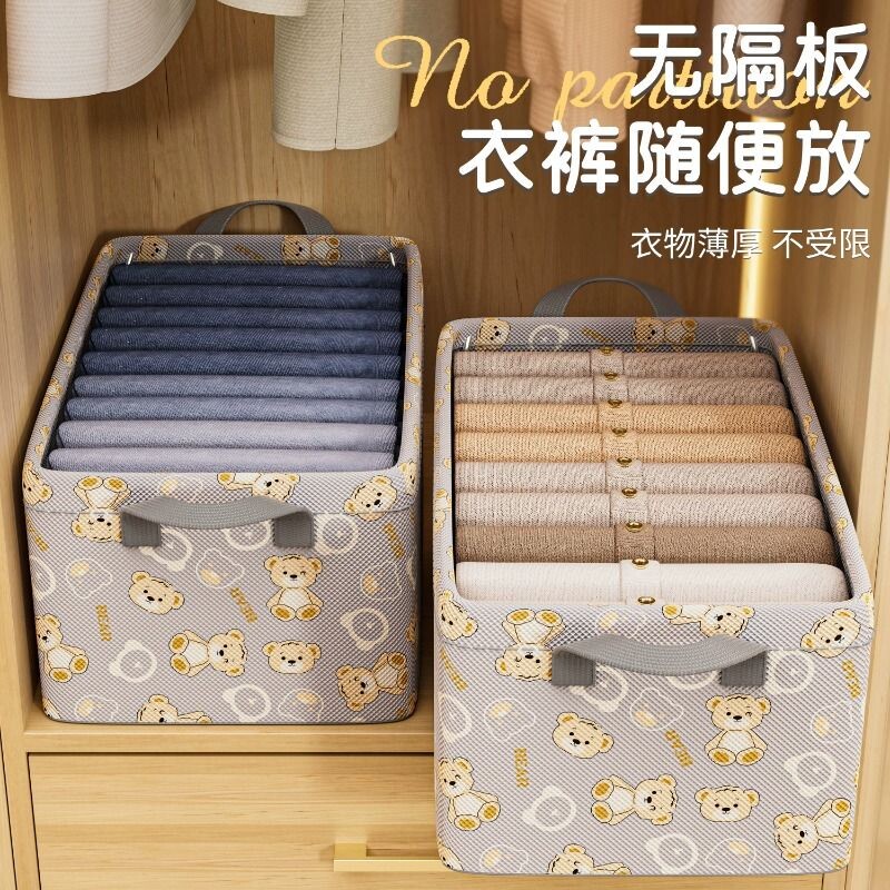 衣物收纳箱家用衣柜放衣服整理盒子抽屉布艺可折叠储物框玩具防潮图片