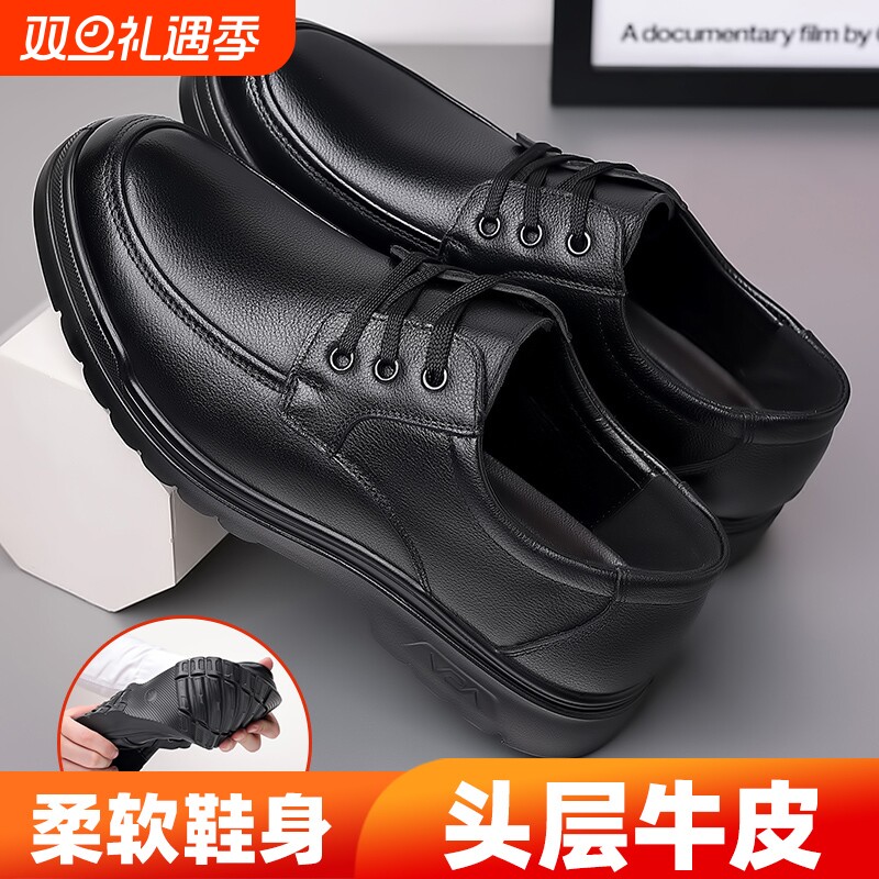 官网男鞋2025夏季新款头层牛皮休闲皮鞋商务软底防滑中年人软底
