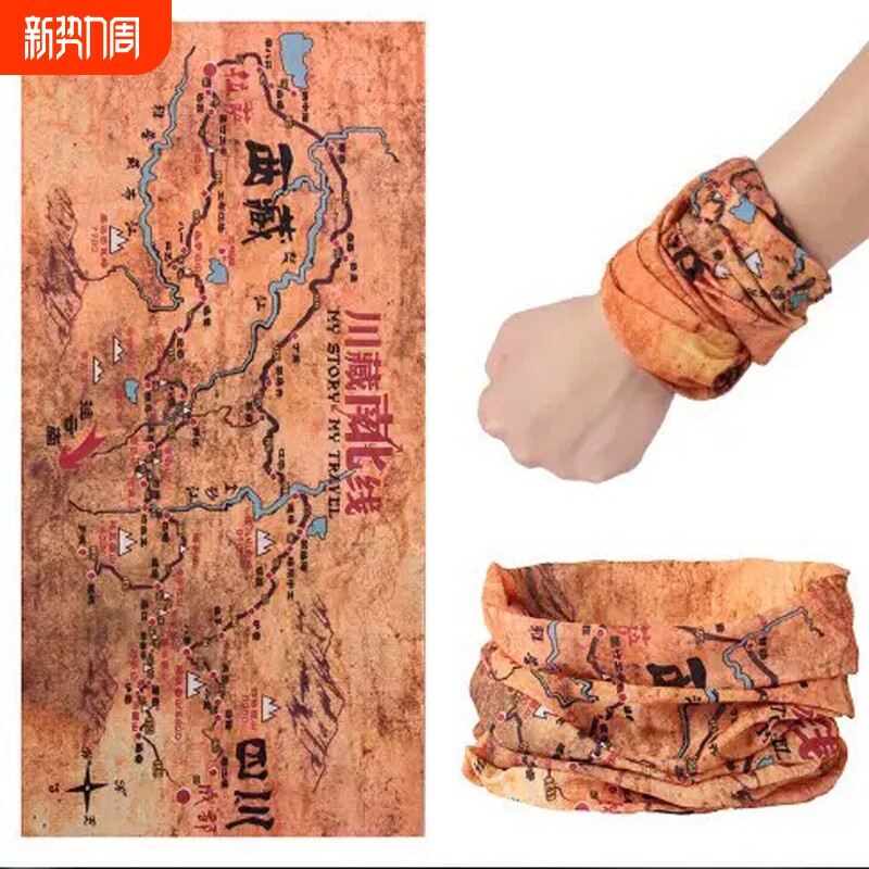 骑行头巾自行车百变魔术头巾户外防晒薄款面罩护脸头套男女围脖