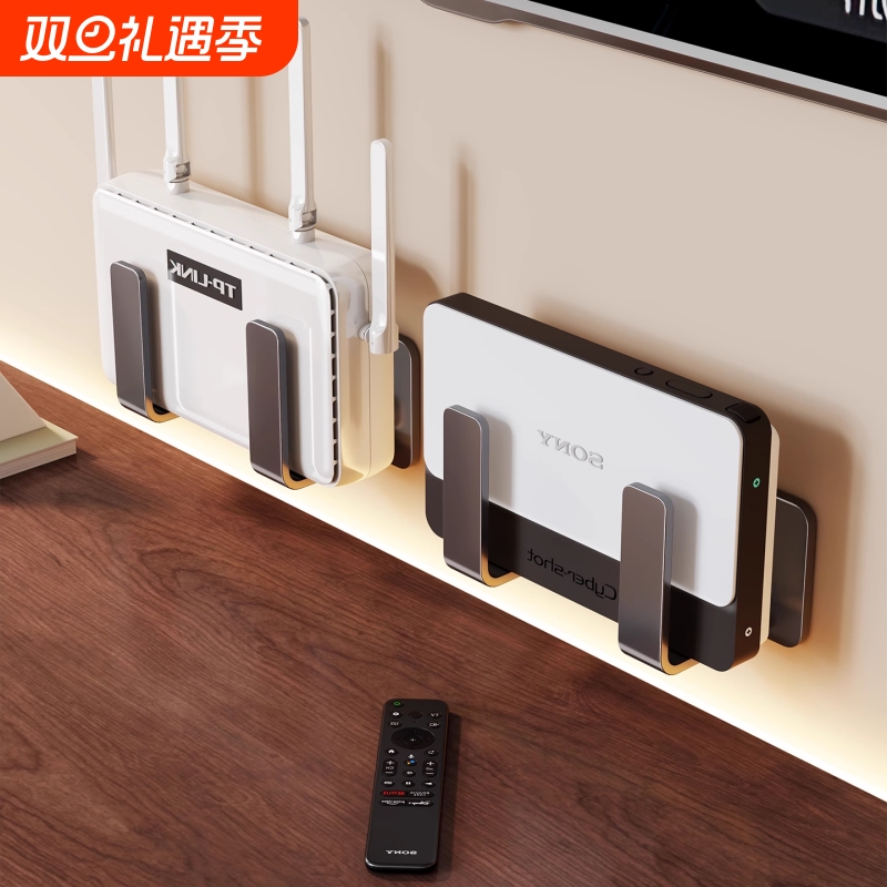 路由器置物架墙上免打孔wifi放置架多功能壁挂机顶盒WiFi简易支架