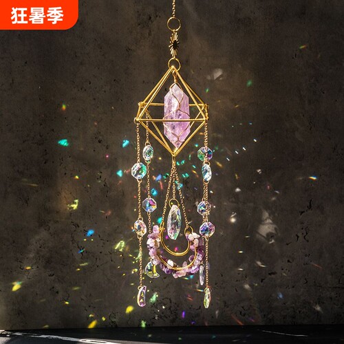 ins阳光水晶捕手太阳风铃光影房间窗户挂饰彩虹手工挂件户外风铃