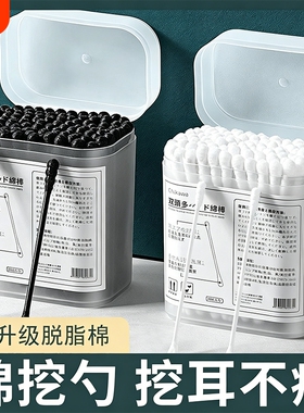 成人挖耳勺棉签掏耳朵挖耳黑色绵球棒一次性螺旋双头抠耳朵棉棒