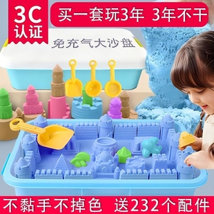 室内无毒安全魔力沙粘土女孩模玩具 纯沙8斤儿童太空玩具彩沙套装