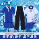 薄款 套装 速干高中短袖 长裤 t恤短裤 深圳校服中学生索罗娜男女夏季