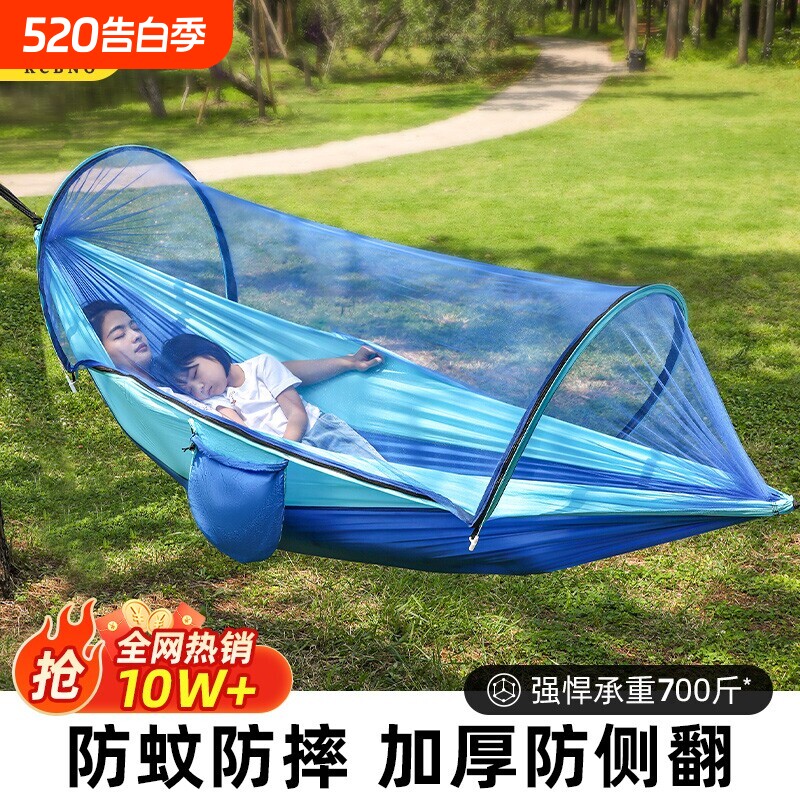 吊床户外成人防蚊儿童防侧翻露营室内吊椅加厚蚊帐秋千吊篮网床